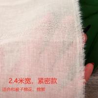 纱布布料纯棉厨房豆腐布过滤布豆浆面料网纱食用蒸笼布家用白纱布 2.4米宽 细纱(包被子首选)