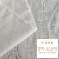 纯棉豆腐布豆包布压豆腐纱布豆浆过滤布厨房蒸笼布纱布做豆腐包布 纯棉[细布]1.2米*1.2米 10条