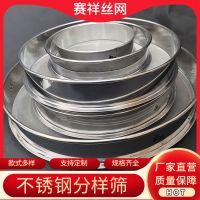 家用超细面粉筛手持烘焙面粉筛半自动锣面不锈钢筛网过滤面粉筛子 全身304不锈钢直径50cm 14目(筛除大米虫 碎米)