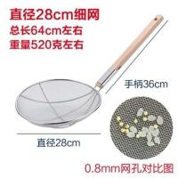 不锈钢捞面漏勺过滤网厨房滤网筛超细木柄大漏勺家用捞勺漏网笊篱 商用长柄密网28厘米