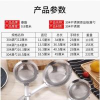 漏勺304不锈钢豆浆过滤网超细厨房家用筛小米芝麻大号笊篱油炸勺 304超细孔[漏孔1.5MM] 加深加厚 18cm 加大