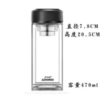 水中神双层玻璃杯精品水晶杯商务泡茶杯耐热时尚便携式水杯车载杯 水中神黑色皮纹盖9195-470ml