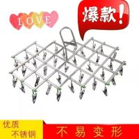 不锈钢折叠多夹子防风晾衣夹晒衣服架子婴儿袜子架晾衣架内衣袜架 35个夹折叠大拉架
