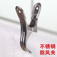 12个装 超大号不锈钢夹子晒被夹晾衣夹 晾被子大夹子强力防风夹晒 36个装