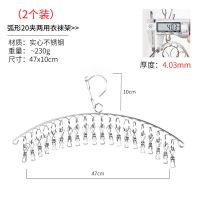 多夹子不锈钢衣架家用晾袜子神器学生儿童衣服架衣挂多功能晾晒架 [4.0加厚外防风]20夹二个装