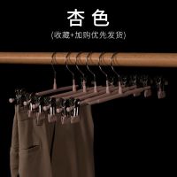 高档不锈钢裤夹家用西裤架防滑浸塑晾晒挂裤架服装店伸缩裤挂夹子 不锈钢纳米无痕裤架(杏色) 20个