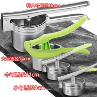 挤水器菜馅不锈钢蔬菜脱水器饺子馅挤菜水的神器厨房土豆压泥器 不锈钢升级[特大号直径16cm]