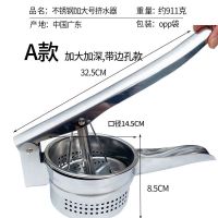 挤水器菜馅饺子馅挤菜水的神器大号家用手动挤压器压汁器挤水神器 A款底孔加侧孔四支柱挤水器2个