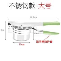 不锈钢挤菜器蔬菜脱水挤菜馅手动家用压挤菜水的神器饺子馅小工具 不锈钢挤水器大号升级款[送防护套]