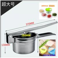 挤水器压汁机挤水果汁不锈钢挤菜器菜馅蔬菜脱水饺子馅挤菜水神器 超大不锈钢口径16.0cm 三件套[挤水器+3个饺子器+碎