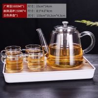 茶具套装家用花茶杯耐高温玻璃泡红茶壶水壶冲煮茶器小套茶壶套装 广寒壶1600ml+4个直杯+茶盘