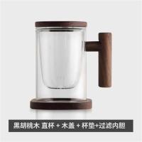 木柄泡茶杯耐热加厚玻璃水杯带盖家用茶水分离过滤花茶绿红茗茶杯 黑胡桃木直杯B款