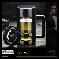 富光玻璃杯双层便携带把泡茶杯办公玻璃水杯男大容量家用泡茶杯子 黑色680ML