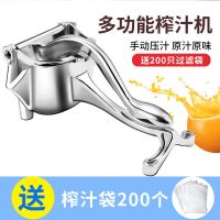 德国手动榨汁机多功能家用小型水果榨汁机便捷式榨汁器受压水果机 多功能榨汁机丨送200只过滤袋