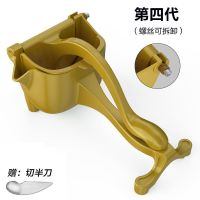 欧烹手动榨汁机家用挤柠檬汁器压柠檬夹大号榨橙汁柠檬水果榨汁器 [第五代可拆卸金色款]送:猕猴桃器