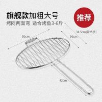 烤鱼夹子不锈钢烧烤夹烤鱼网加厚商用烧鱼夹圆形家用烧烤夹烤菜夹 升级款弹簧大号(双面弯)烤3-6斤鱼