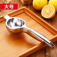 手动榨汁器家用水果压汁器石榴橙子榨汁机柠檬汁压榨器迷你便携式 大号(收藏送削皮刀)