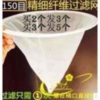 农机清洗芝麻过滤网豆浆超细超密家用蜂蜜精细专用茶叶袋店过滤网 军绿色 如图