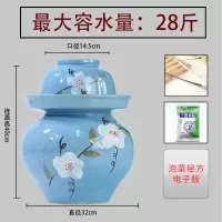 四川泡菜坛子陶瓷土陶小号大号腌菜罐咸菜罐加厚家用老式酸菜坛子 水容量28斤光彩土陶泡菜坛