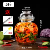 玻璃泡菜坛子加厚透明家用腌制罐密封腌菜四川酸菜坛子大号咸菜缸 加厚雕花款 20斤+香料2包母水3包+刷子夹子