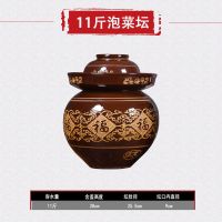 四川泡菜坛子陶瓷家用带盖1斤8斤土陶加厚传统腌菜罐咸酸菜坛子 11斤