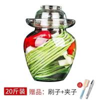 泡菜坛子腌菜坛子大号透明腌制密封罐玻璃加厚家用玻璃四川泡菜罐 20斤加厚光面款 [送夹刷]