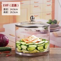 咸菜缸泡菜坛子大口径玻璃加厚圆柱形酱菜缸超市专用玻璃咸菜坛子 15斤正盖款