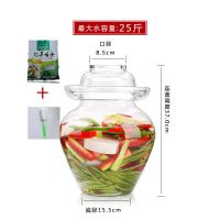 玻璃泡菜坛子家用泡菜缸酸菜坛子密封酵素玻璃瓶加厚大泡菜罐 25斤坛子+母水1袋