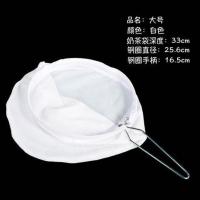 港式奶茶过滤袋 过滤网 港式钢圈拉茶袋 丝袜冲茶袋奶茶店用品ply 大号白色袋+钢圈