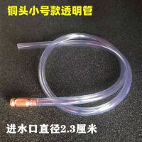 抖一抖抽油器汽车用自吸手动摩托汽油箱加油货车导流抽水抽油神器 (铜头)1.5米抖一抖抽油器