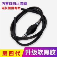 手动抽油器专用小车加油箱自吸汽油管轿车摩托车吸油神器汽车用品 升级四代黑胶款[双向]