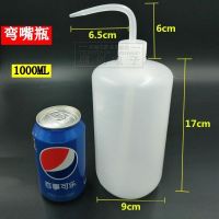 24个装工业点胶瓶机油壶分装瓶油瓶胶水瓶滴胶瓶透明塑料小瓶子 1000ml 厚款尖嘴弯口瓶 24个(价)