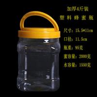1斤2斤蜂蜜瓶塑料瓶批发装蜂蜜的瓶子加厚透明收纳瓶密封罐储物罐 4斤22个送泡沫垫+标签