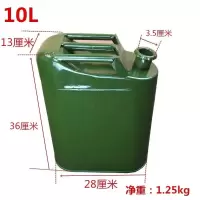 加厚汽油桶防爆军工铁皮汽油桶10升20升30升备用柴油桶立式便携带 三提(送:手套+油管) 30升