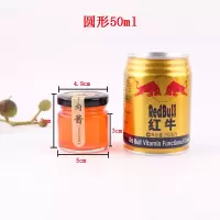 小玻璃瓶子密封罐批发透明燕窝瓶无铅果酱辣椒酱瓶分装蜂蜜瓶带盖 30个50ml圆形款送3款赠品
