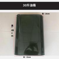 汽油桶加厚10升20升30升L柴油铁壶摩托汽车载备用加油箱吉丰油桶 30升