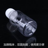 100ml毫升克PET小口透明塑料分装瓶小瓶 固体液体水剂样品空瓶子 白色