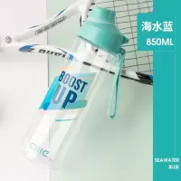 希乐tritan塑料水杯男女学生便携大容量运动水壶简约夏天户外杯子 XL-2022海水蓝850ML