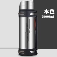 富光保温水壶男女便携户外超大容量水杯不锈钢瓶旅行车载保温杯子 本色3000ml
