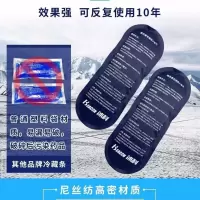 冰科胰岛素冷藏盒便携小胰岛素便携盒冷藏包户外保温包冰袋冰包 8条组合