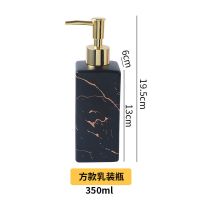 小仙女 洗手液瓶陶瓷洗发水沐浴露空瓶子按压瓶乳液器浴室分装瓶 长方瓶 哑光黑