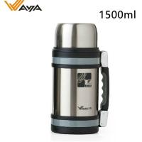 华亚不锈钢真空保温杯大容量保温暖壶户外便携旅行壶保温瓶热水瓶 本色 2000ml