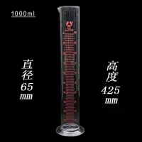 玻璃量筒 带刻度玻璃直型量杯100/250/500/1000/ml毫升实验室量杯 玻璃量筒1000ml