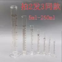 玻璃量筒5ml- 1000ml清晰刻度 直行量杯液体测加油站油比剂量柴油 1000ml量筒不参加活动