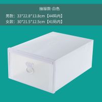 加厚透明塑料鞋盒鞋子收纳神器鞋盒子鞋收纳盒鞋箱长靴抽屉式鞋柜 [加厚款]女款抽屉-白色 10个
