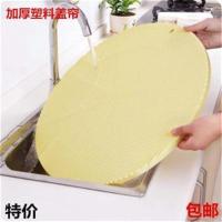 盖帘塑料加厚饺子帘家用饺子垫天然竹盖帘饺子托盘圆形可叠加盖垫 塑料盖帘55cm两个