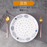 盛饺子仿瓷托盘圆形蒸盘果盘创意饺子盘装水饺盘子厨房双层沥水盘 蓝鱼(双层沥水饺子盘)