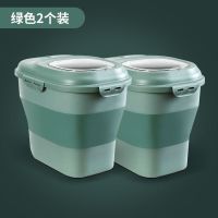 米桶50斤装家用防虫防潮密封大米面粉储存罐收纳盒厨房20储米箱缸 大容量折叠米桶-绿色(两个装)