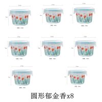 可可爱爱少女心迷你密封罐学生收纳罐寝室果酱盒便携保鲜罐宿舍 圆形郁金香保鲜盒x8
