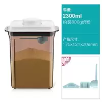 [刮平]安扣米粉盒存储罐/奶粉盒大容量便携/奶粉罐密封罐防潮桶 刮平长茶2.3L约装800g奶粉